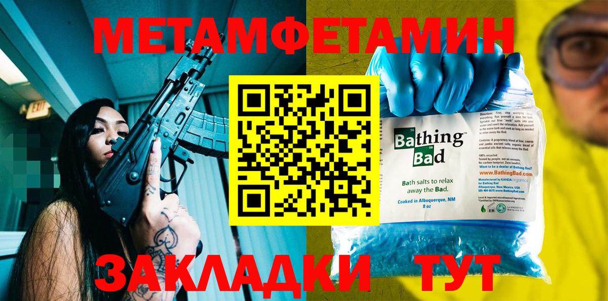 АМФ  Amphetamine  Кингисепп  Вход с VPN  АМФЕТАМИН 98% 