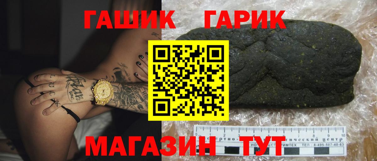 Гашиш hashish  Гашиш хэш  Кингисепп  Вход с VPN 