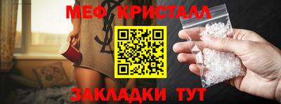 мефедрон Кунгур