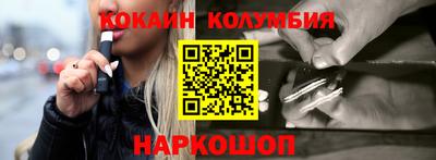 мефедрон Кунгур
