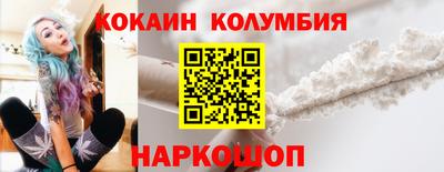 мефедрон Кунгур