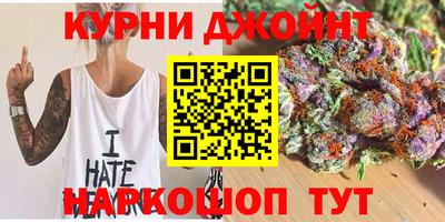 мефедрон Кунгур