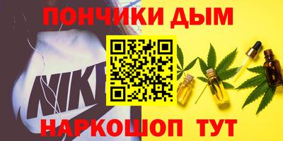 мефедрон Кунгур