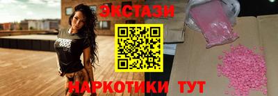 мефедрон Кунгур