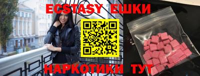 мефедрон Кунгур