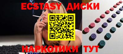 мефедрон Кунгур