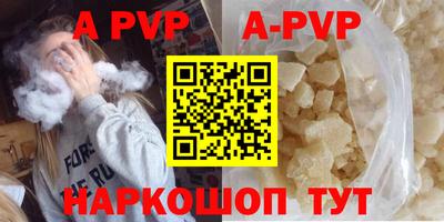 a pvp Кумертау