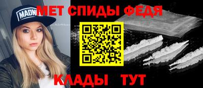 мефедрон Кунгур