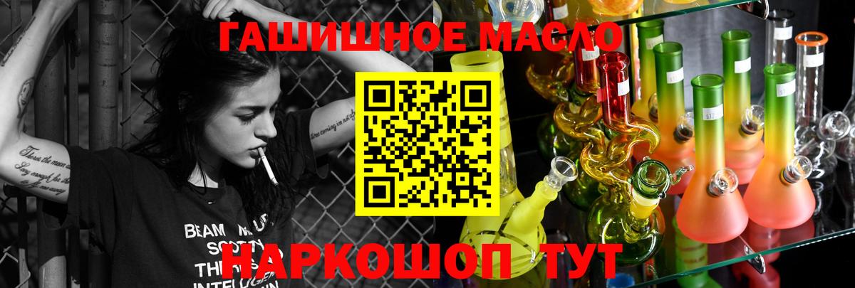 KRAKEN ссылки  купить закладку  Кингисепп  Вход с VPN  Дистиллят ТГК гашишное масло  Дистиллят ТГК вейп с тгк 